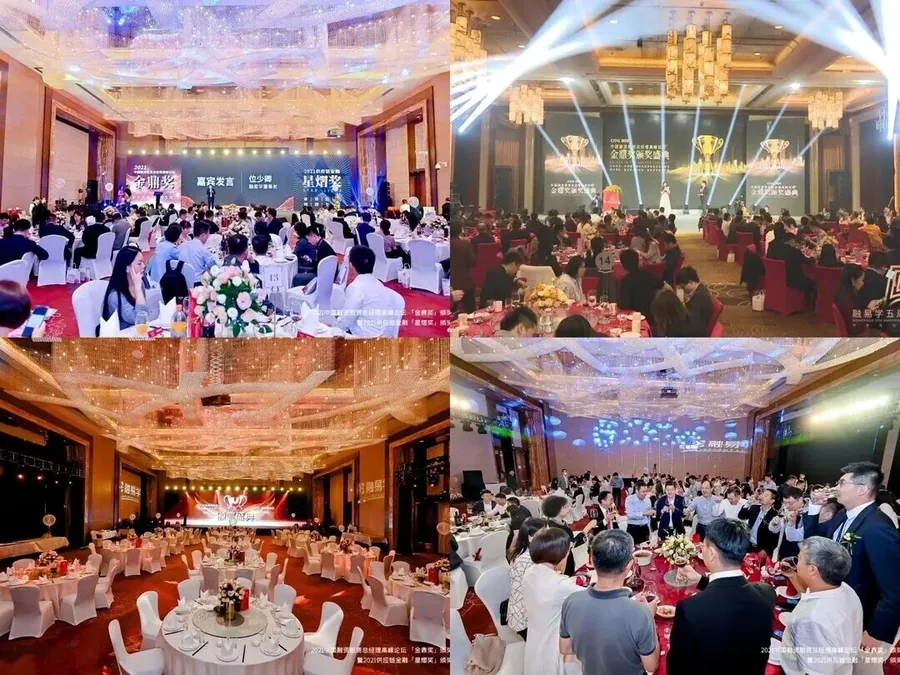 往届颁奖晚宴宴会厅与活动现场
