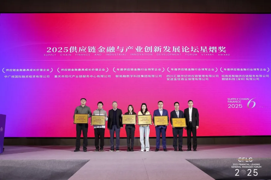 获奖企业代表上台合影