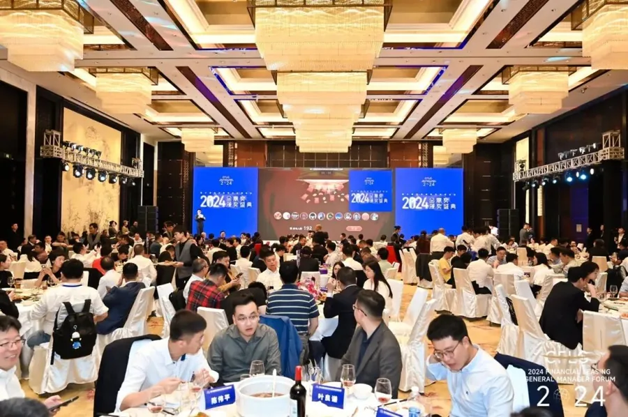 往届论坛交流与宴会现场