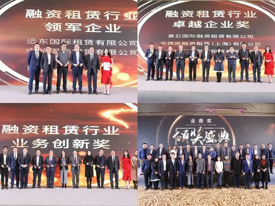 历届获奖企业与嘉宾合影