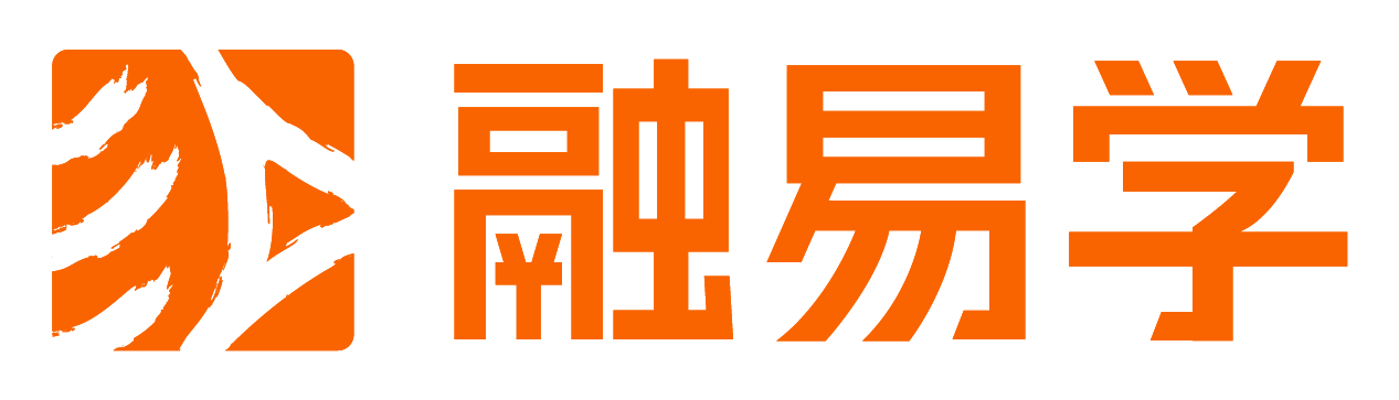 融易学